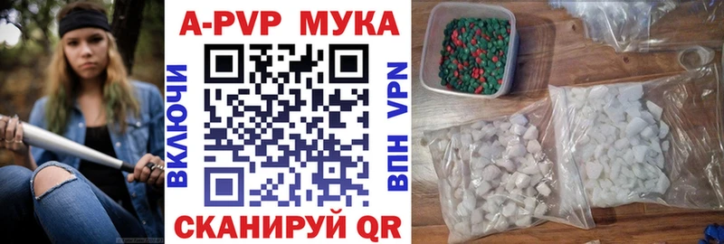 мега tor  Белорецк  А ПВП Соль 