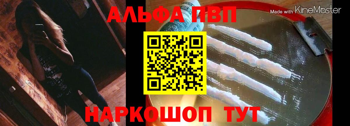 А ПВП СК КРИС Белорецк