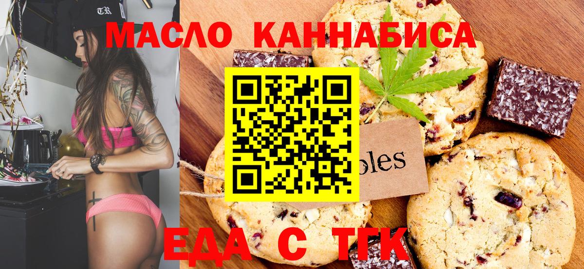 Каннабис  Белорецк  Гашиш  Меф   Кокаин  Гашиш  Вход с VPN  COCAIN  Alpha-PVP СОЛЬ   КЕТАМИН 