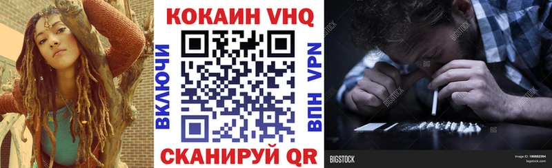 КОКАИН Боливия darknet клад Белорецк