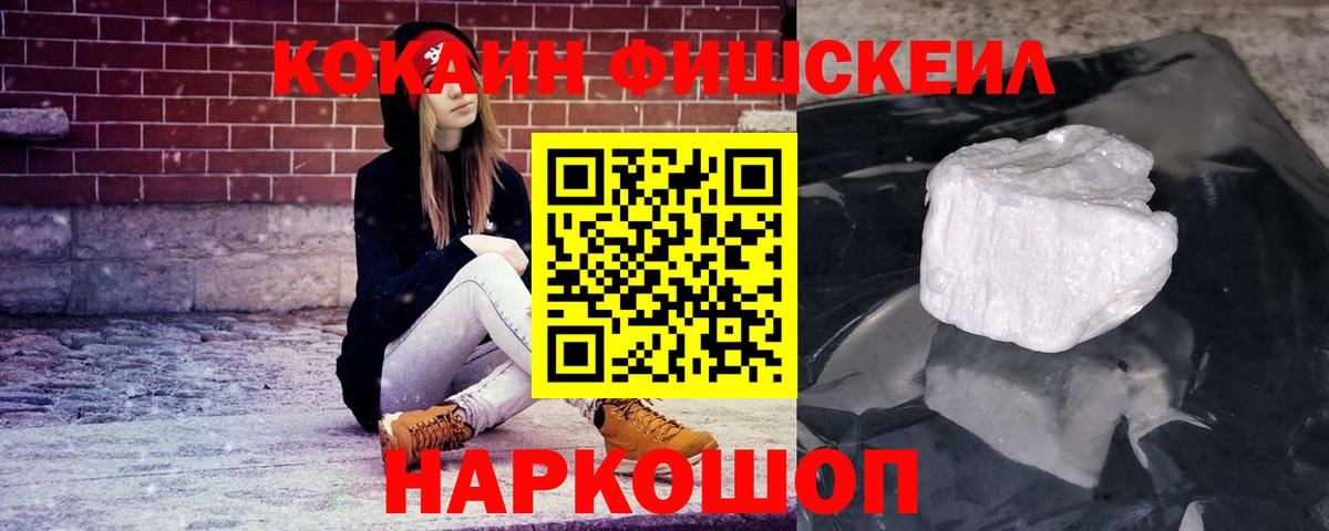 Кокаин Перу Белорецк