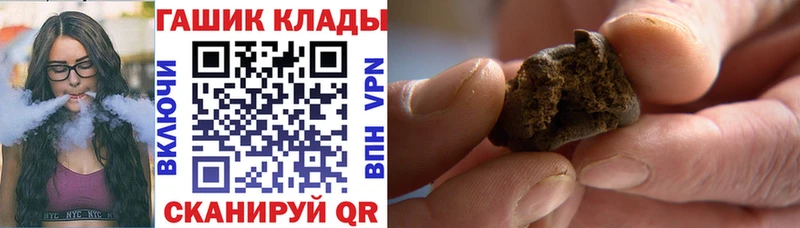 Гашиш убойный  hydra сайт  Белорецк 