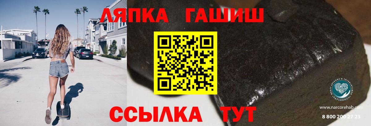 Гашиш  Белорецк  Гашиш гарик 