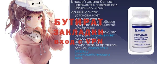 кокаин перу Белокуриха