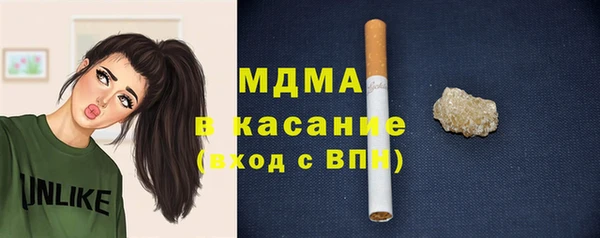марки nbome Беломорск