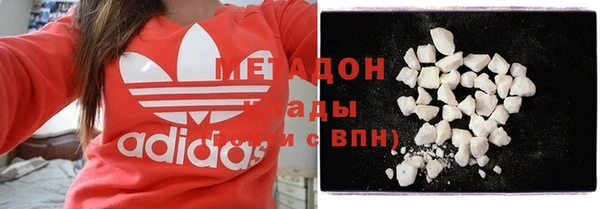 мефедрон Медногорск