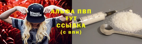 марки nbome Беломорск