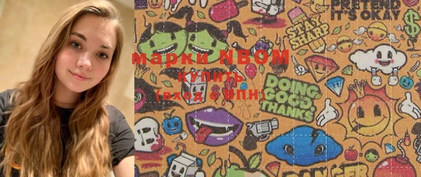 PSILOCYBIN Белоозёрский