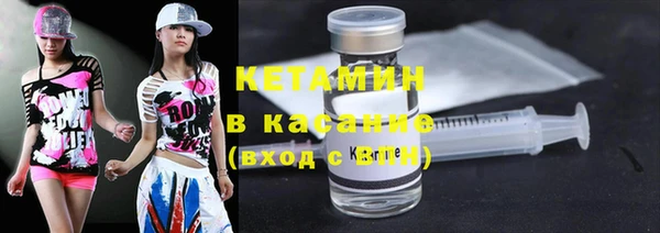марки nbome Беломорск