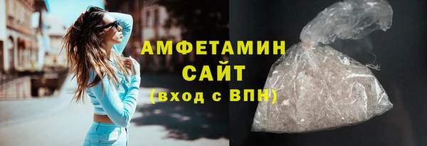 марки nbome Беломорск