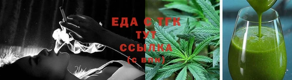 соль курить ск Мегион
