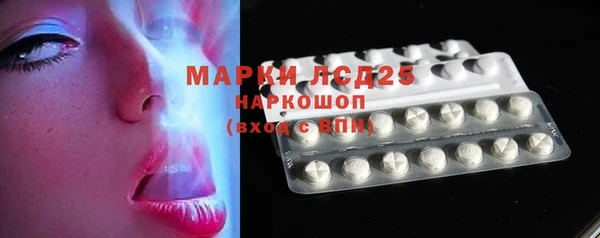 марки nbome Беломорск