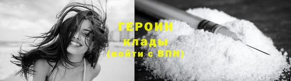 марки nbome Беломорск