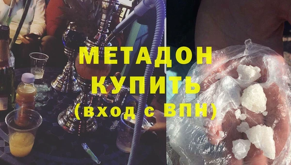 кокаин перу Белокуриха