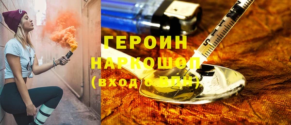 марки nbome Беломорск