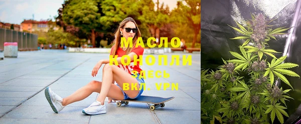 марки nbome Беломорск