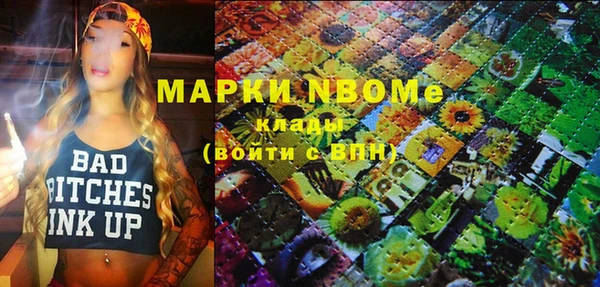кокаин перу Белокуриха