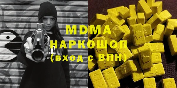 мефедрон Медногорск