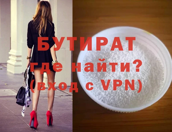 марки nbome Беломорск