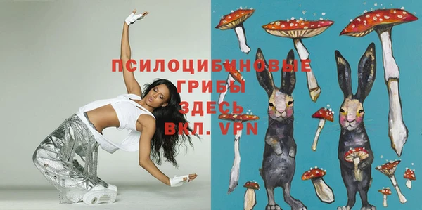 mdma Новосибирск