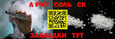 меф VHQ Апрелевка