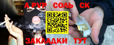 меф VHQ Апрелевка