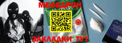 твердый Апшеронск