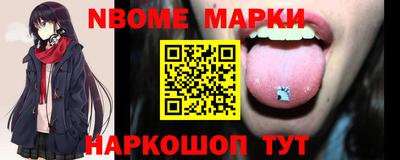 твердый Апшеронск