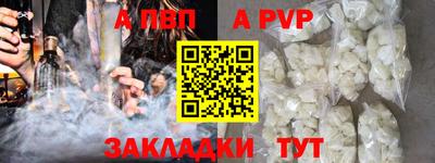 меф VHQ Апрелевка