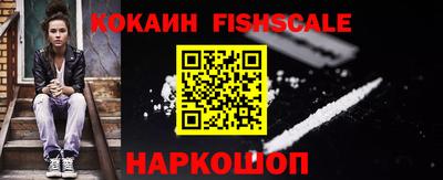 меф VHQ Апрелевка