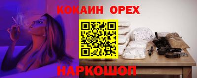 трава Апрелевка