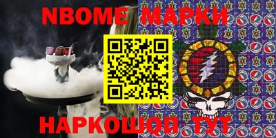 меф VHQ Апрелевка