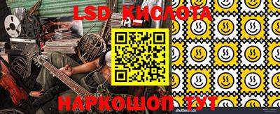 твердый Апшеронск