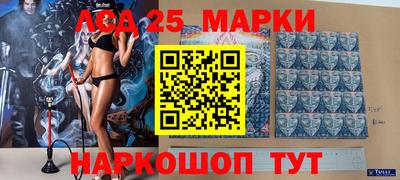 меф VHQ Апрелевка