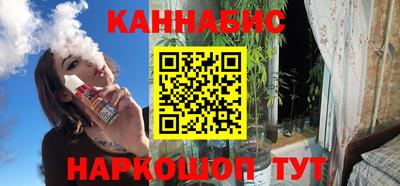 синтетический гашиш Аргун