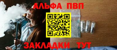 трава Апрелевка