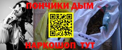 меф VHQ Апрелевка