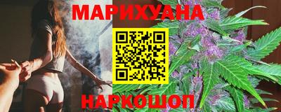 синтетический гашиш Аргун