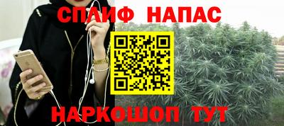 мефедрон VHQ Абинск