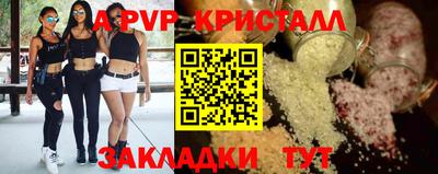 синтетический гашиш Аргун