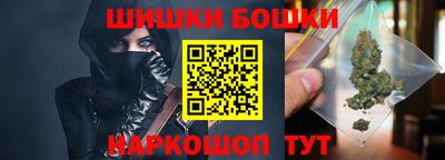 синтетический гашиш Аргун