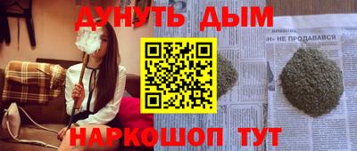 марихуана Аргун