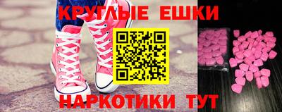 трава Апрелевка