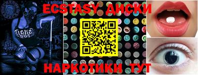 твердый Апшеронск