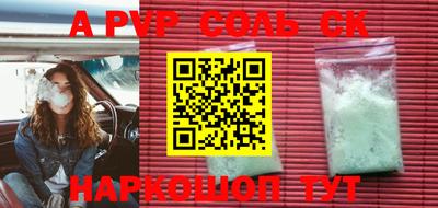 твердый Апшеронск