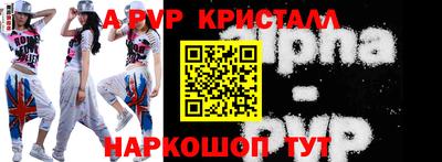 твердый Апшеронск
