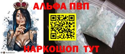 меф VHQ Апрелевка