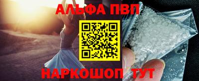 твердый Апшеронск