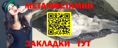 меф VHQ Апрелевка