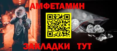твердый Апшеронск